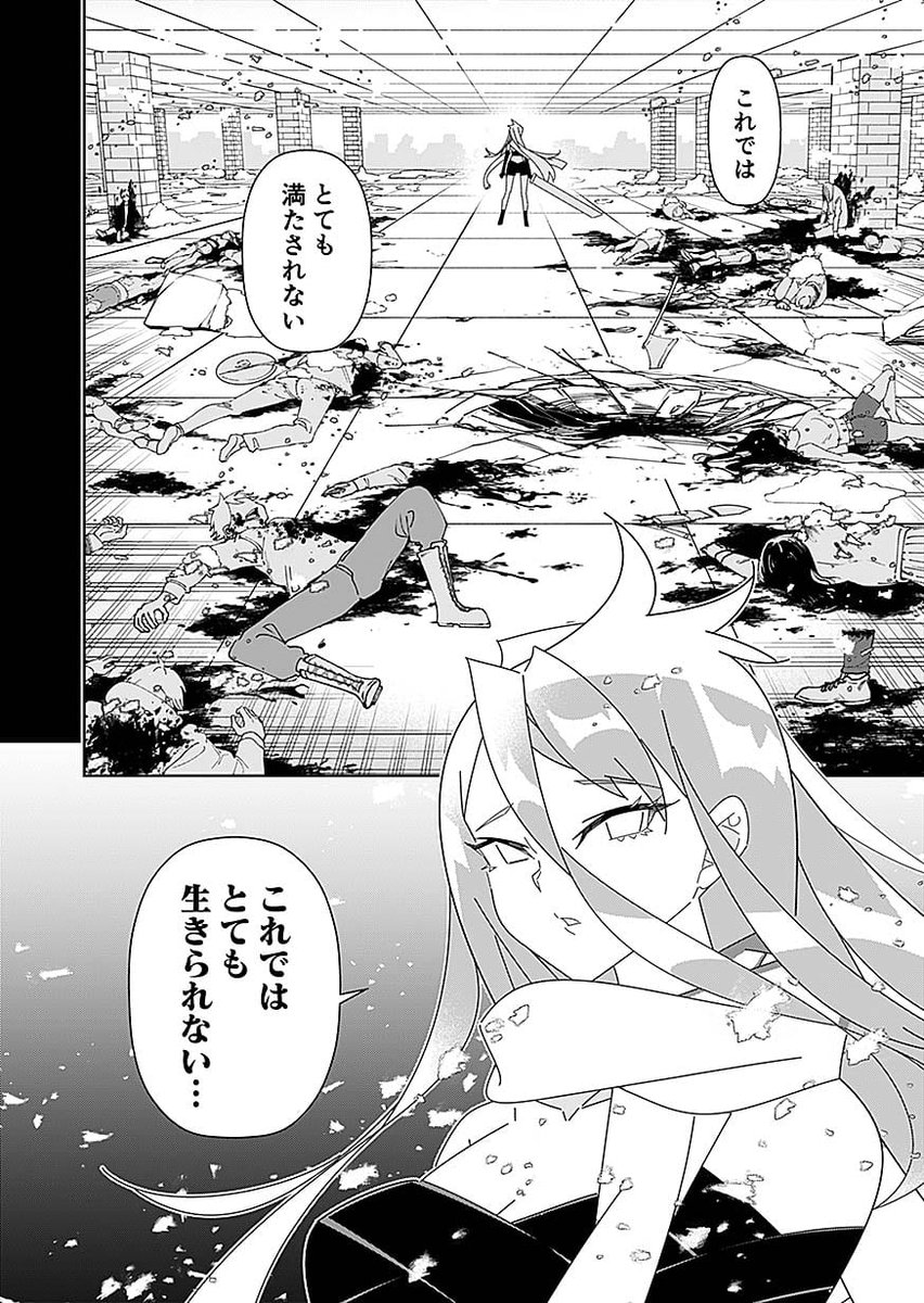 α型 空間を超えて✨玉響 体力限界突破の力❗️ 宇宙戦艦ヤマト2202 愛の戦士たち 零式52型空間艦上戦闘機