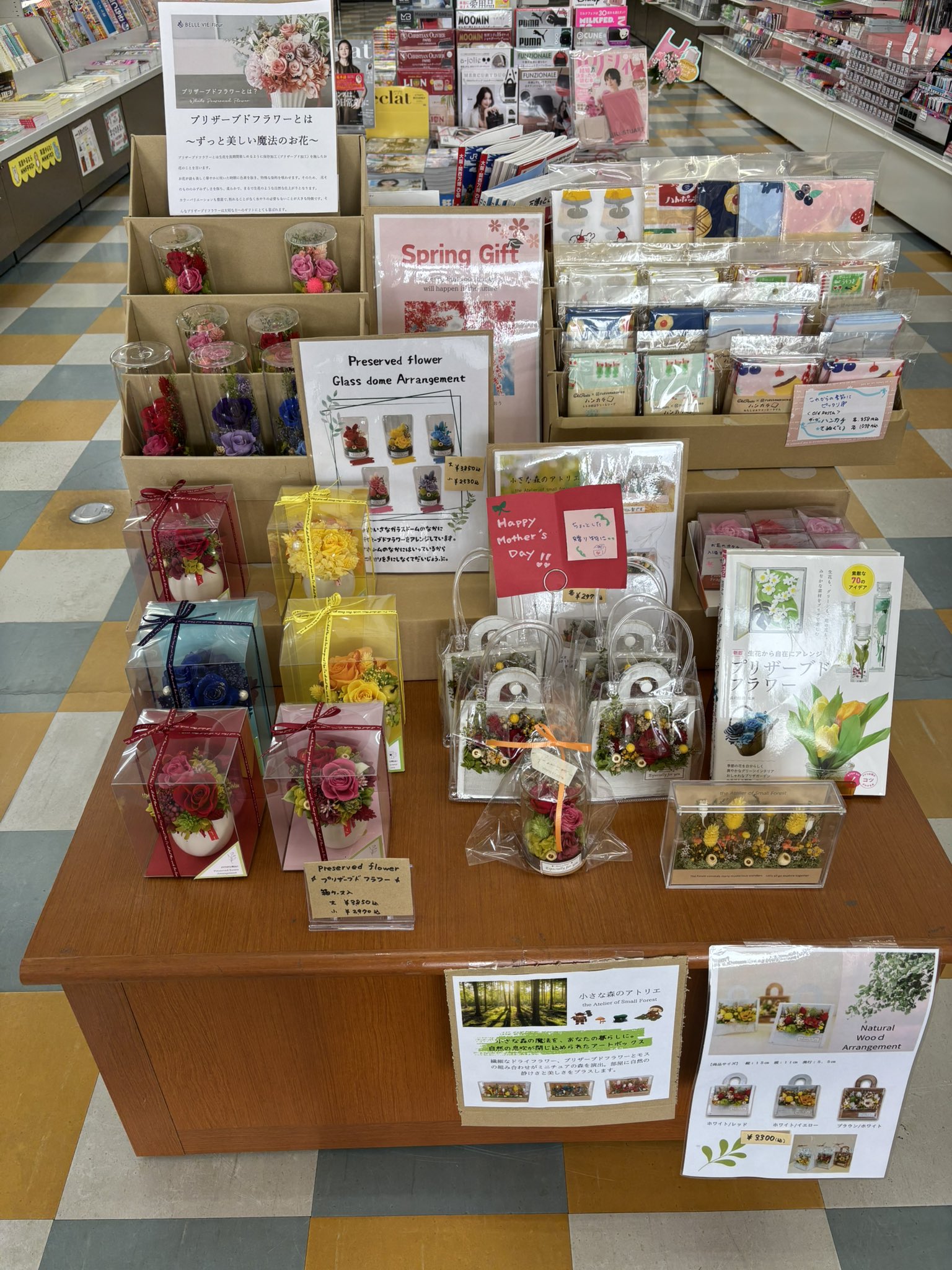 宮脇書店特典 宮脇書店亀岡店 - 宮脇書店亀岡店 added a new photo.