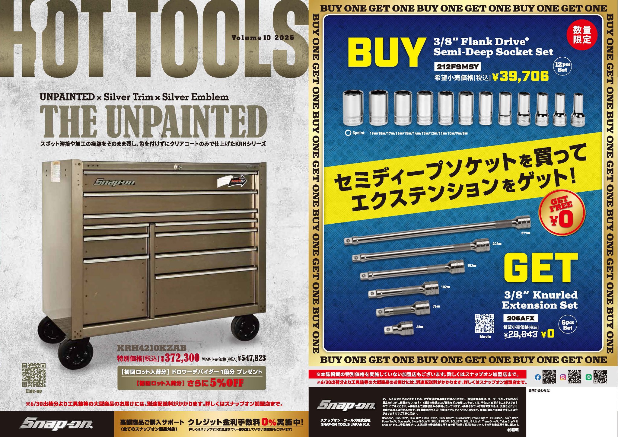 値下！貴重品！ダメージ有特価品！スナップオン snap-on カウンターチェア 希少品】スナップオンSnap-on カウンターチェア 椅子 - メルカリ