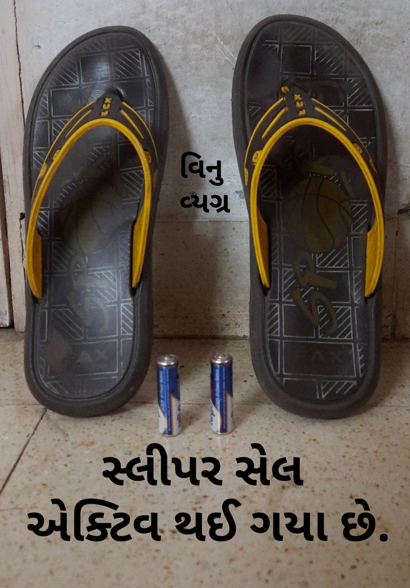 Vinay Dave (@vinaydave61) on Twitter photo 