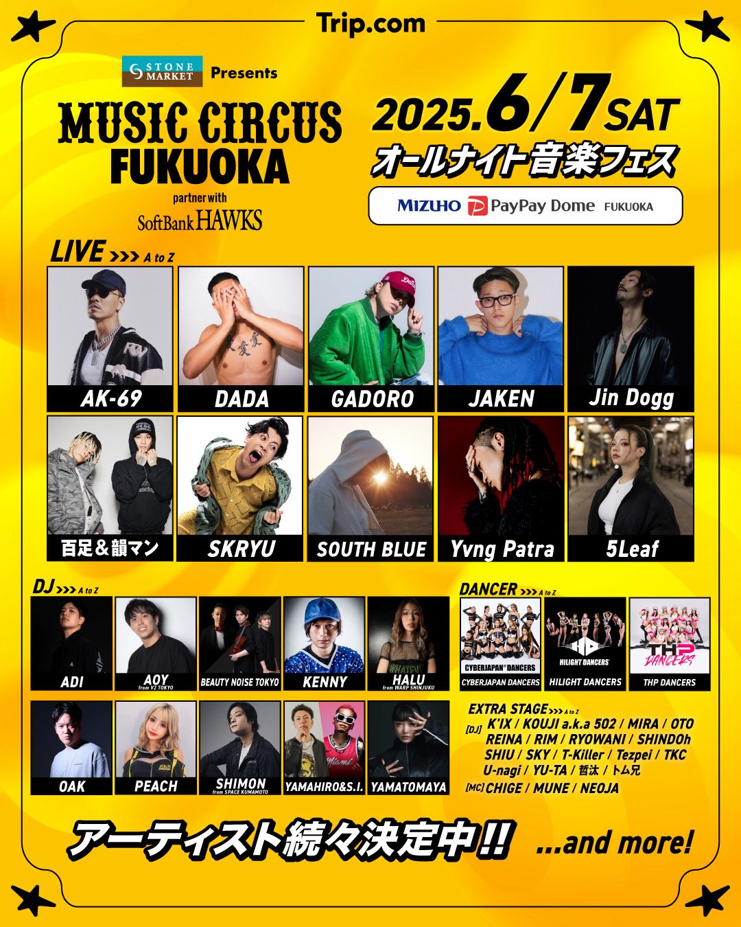 &TEAM アジツ ツアー 会場限定 ニコラス 名古屋 NICHOLAS - メルカリ