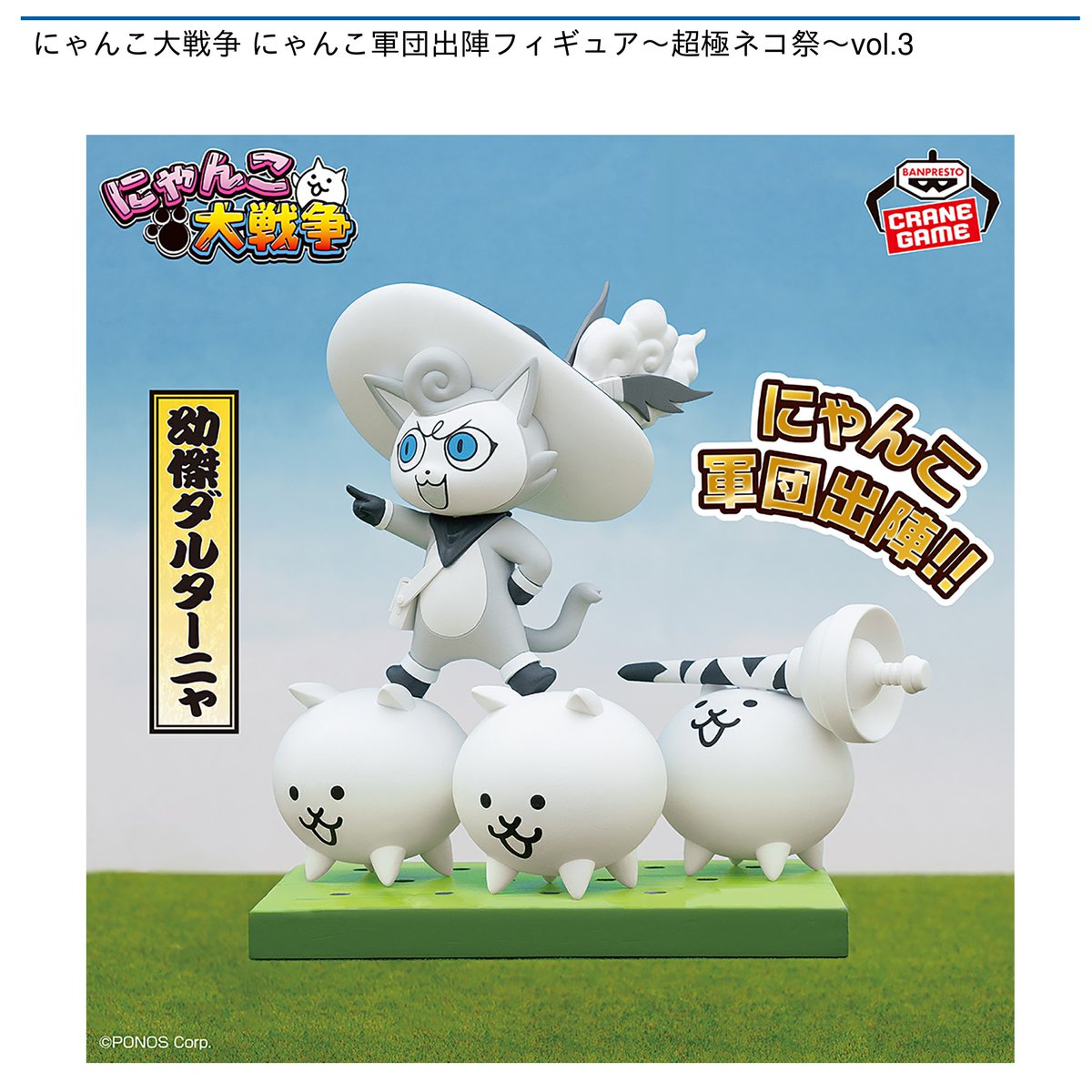 にゃんこ 🌟#ラウワンの中の人イチオシプライズ🌟 5月13日(火)より順次 アプリ