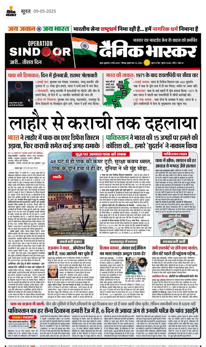 MReportermukesh's tweet photo. https://t.co/V86KO4l37J