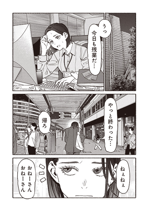 史上一番安い 極主夫道【公式】最新15巻1月8日発売✨ X / (@gokushufu_comic) 全巻セット