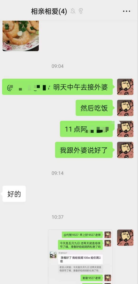 老实人阿蛋 tweet media