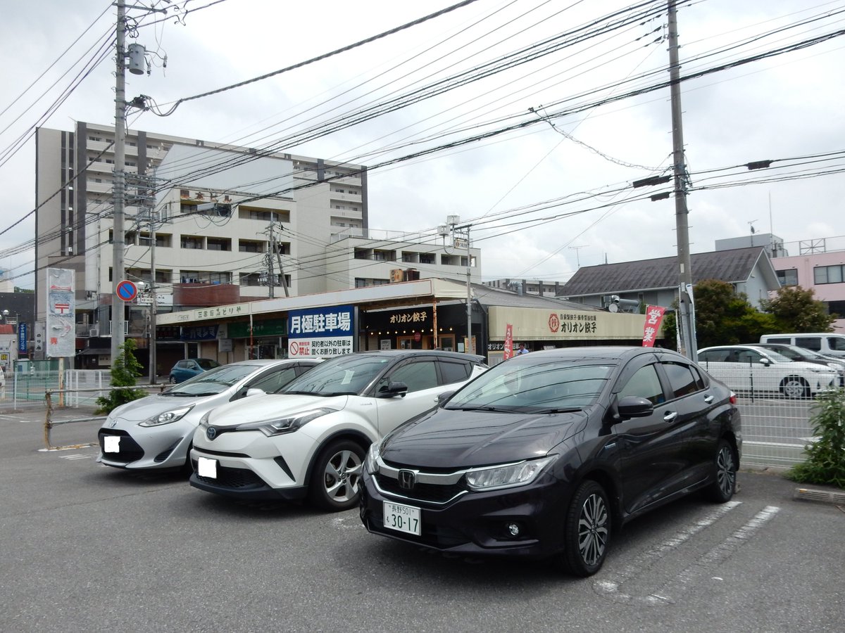 8mabus2's tweet photo. 宇都宮「オリオン餃子」経由→仙台チェックイン！
今日の運転は、結構しんどかったので、美味しいお酒を
頂いて明日に備える。

明日は『cafe mimo』へ！！

#遊佐未森 https://t.co/hmn2BBUGS4