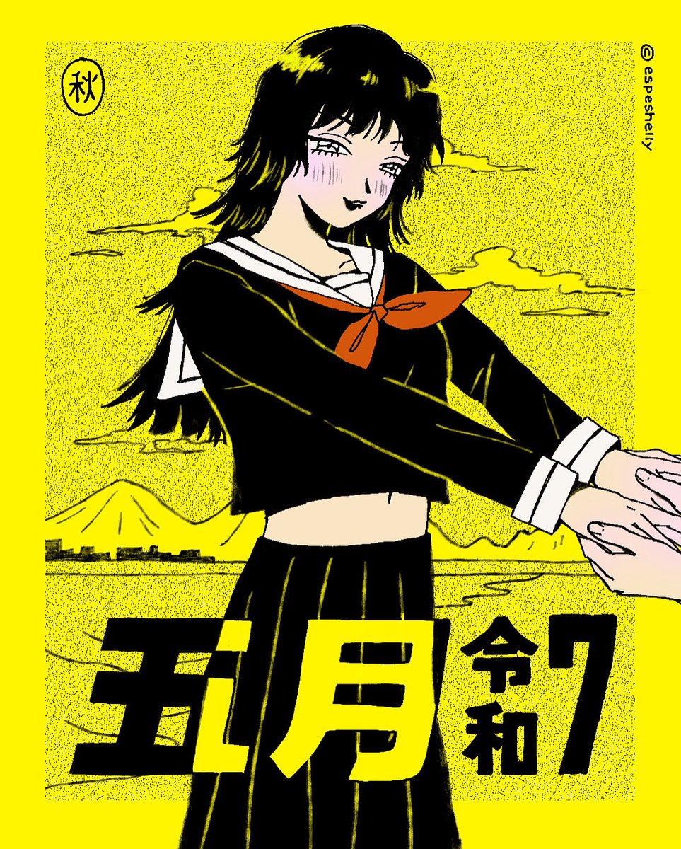 espeshelly's tweet image. bright yellow for may 💛🍋🌕