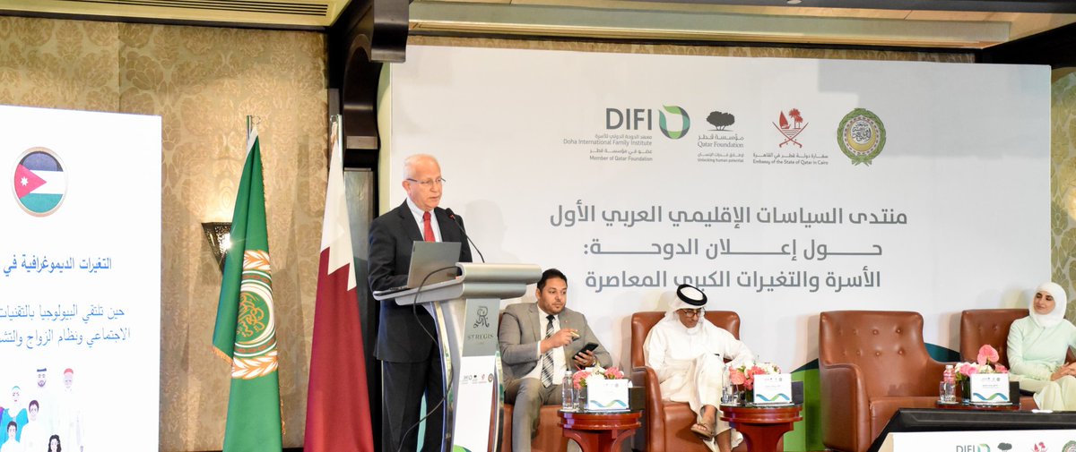 في اليوم الثاني من أعمال "منتدى السياسات الإقليمي العربي الأول حول إعلان الدوحة: الأسرة والتغيرات الكبرى المعاصرة" ، تواصلت النقاشات والجلسات الحوارية حول التحديات التي تواجه الأسرة العربية في ظل التحولات المعاصرة،