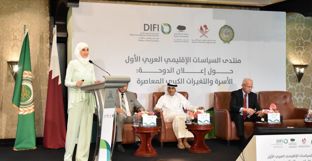 بمشاركة سعادة الدكتور /إسماعيل عبد الغفار، رئيس الأكاديمية العربية للعلوم والتكنولوجيا والنقل البحري وعدد من طلاب الأكاديمية، وسعادة الدكتورة/ شريفة نعمان العمادي - المدير التنفيذي لمعهد الدوحة الدولي للأسرة،