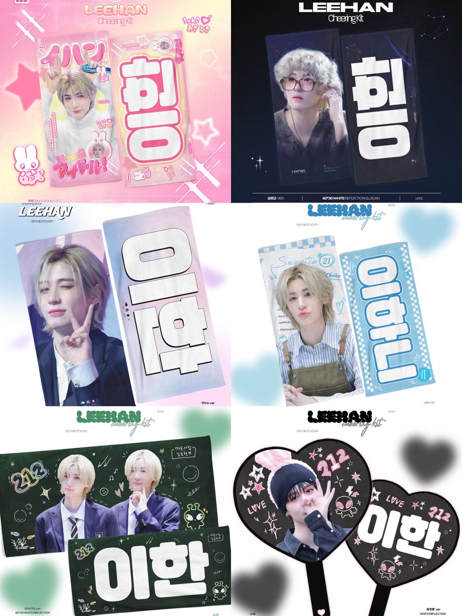 𝐮𝐧𝐭𝐢𝐥. 𝐂𝐇𝐄𝐄𝐑𝐈𝐍𝐆 𝐊𝐈𝐓 𝐅𝐎𝐑 𝐋𝐄𝐄𝐇𝐀𝐍

🇰🇷 한국국내배송 • 현장판매 I tmm.im/p/45718
🇯🇵 日本現地受取 I forms.gle/Zz1T1CPMCAmQTr…

❥G.O→D.M
#RT 추첨 두분께 치어링 키트를 드립니다

#BOYNEXTDOOR #보이넥스트도어  #이한 #LEEHAN #イハン