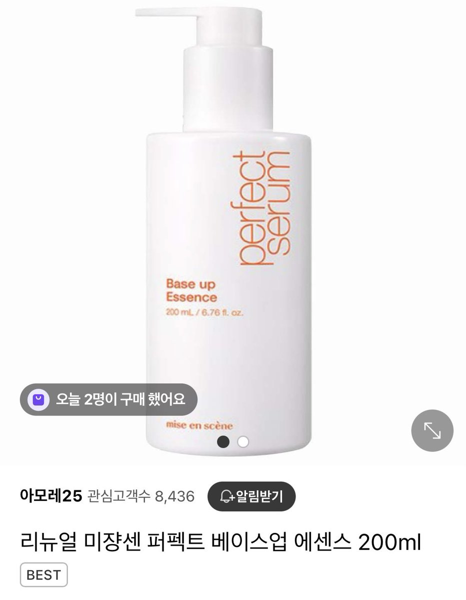 tangerine_kki's tweet photo. 애기들아 나는 숱 많은 곱슬+ 상한 긴 머리인데 게으름은 최고라 트리트먼트 발랐다 방치 후 씻기<-이런 기본적인 관리도 귀찮아해서 바르는 에센스 자주 쓴단 말임. 내가 써본 노워시 에센스 중 최고야. 많이 발라도 떡 안짐, 근데 소량만 발라도 드라마틱 하게 찰랑임, 가격 좋음이니까 한번 써봐요. https://t.co/xPdzpL72G3
