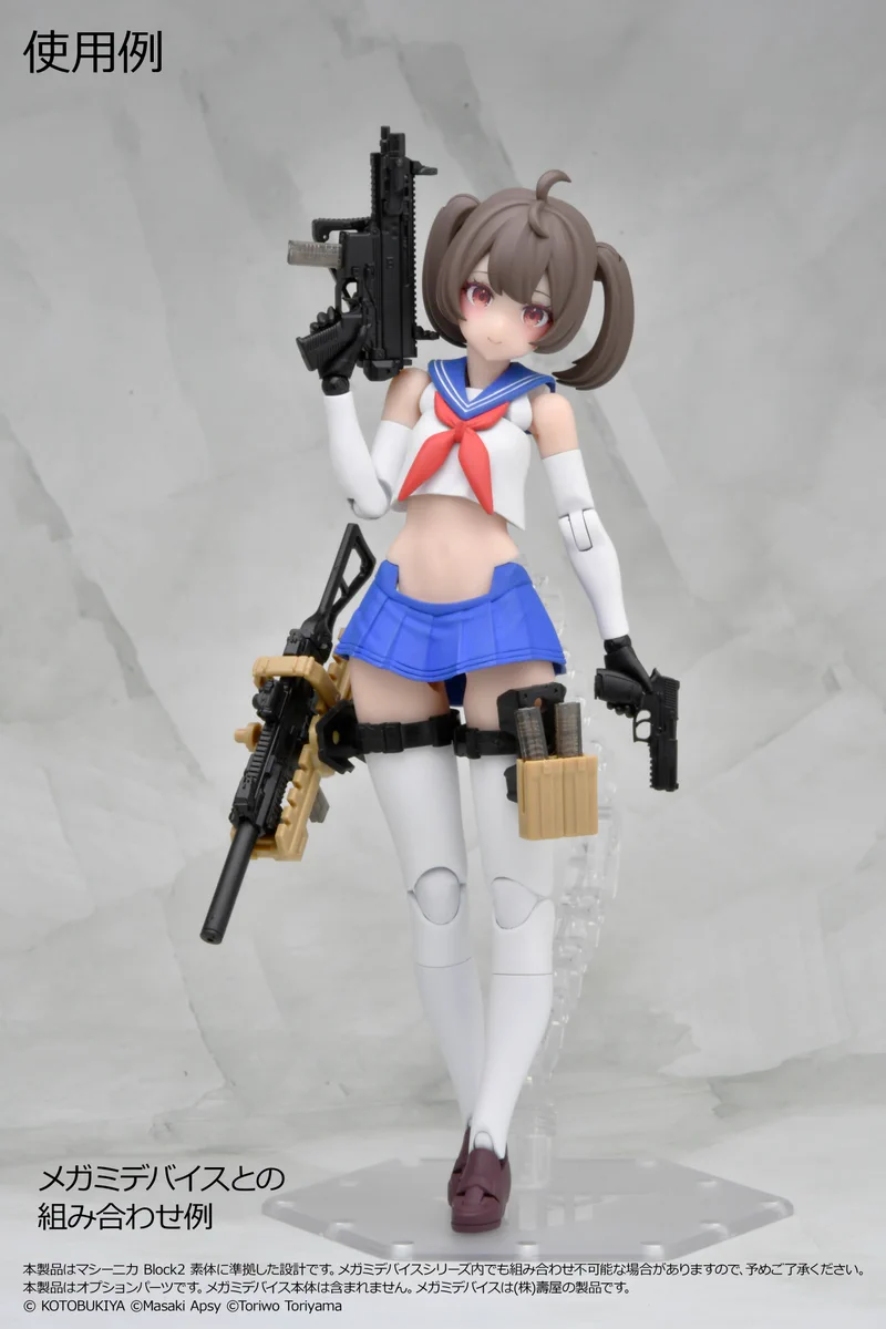 リトルアーモリー「銃器いろいろ(C)セット」～未組立10点 リトルアーモリー【トミーテック公式】 on X: 