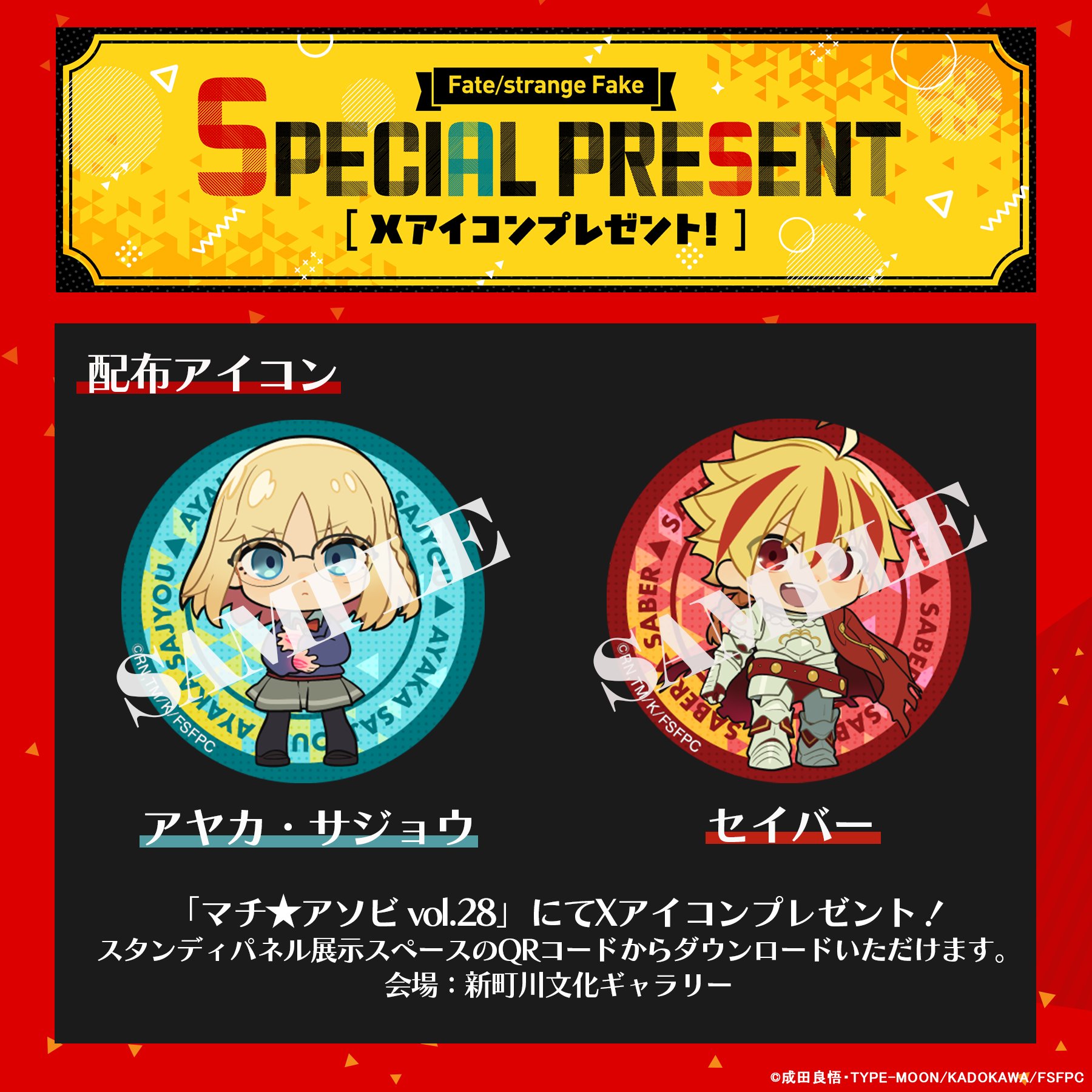 RULE THE FATE 店舗掲示フォトパネル 品揃え豊富で RULE THE 店舗掲示フォトパネル FATE