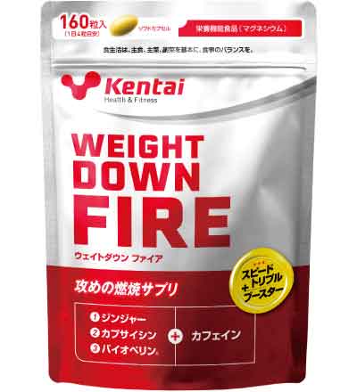 ironman_mag's tweet photo. #プレゼントキャンペーン
本日最終日
6月号「減量特集」記念

健康体力研究所のウエイトダウンファイアを3名様にプレゼント

■商品情報
https://t.co/KsinokNYeL

■応募方法
１）@ironman_mag をフォロー
２）リツイート＆いいね
締切:5/19

6月号
https://t.co/HJ9S5qka2R https://t.co/xhR92F8rpJ