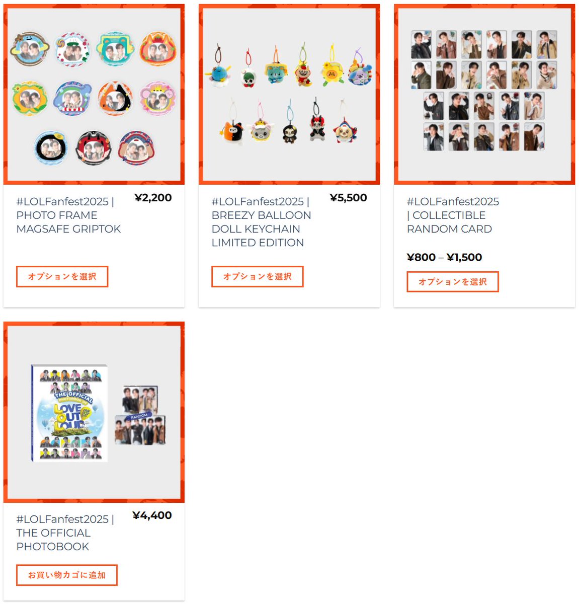 shiishopping's tweet photo. 締切：5月16日

#LOLFanFest2025 Official Merchandise

🛒https://t.co/UJEtwGqZBs

この価格には送料が含まれておりません。チェックアウト時に、送料含む総額をご案内いたします。

「当サイトでは、各種クレジットカード、デビットカード、またはPayPalによるお支払いを承っております。」

日本円での支払いに問題があるお客様は、金額をタイバーツに換算し、再度お支払いをお試しください。取引を完了できない場合は、DMでご連絡ください。