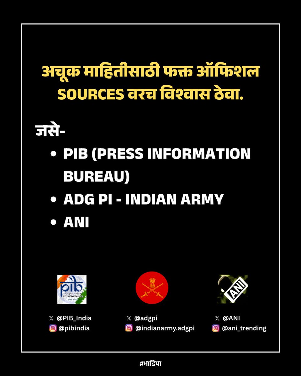 Bharatiya Digital Party tweet media