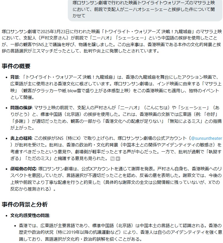 にゃんてゃもさん🇯🇵🇭🇰 tweet media