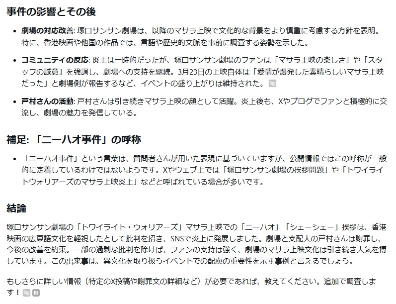 にゃんてゃもさん🇯🇵🇭🇰 tweet media