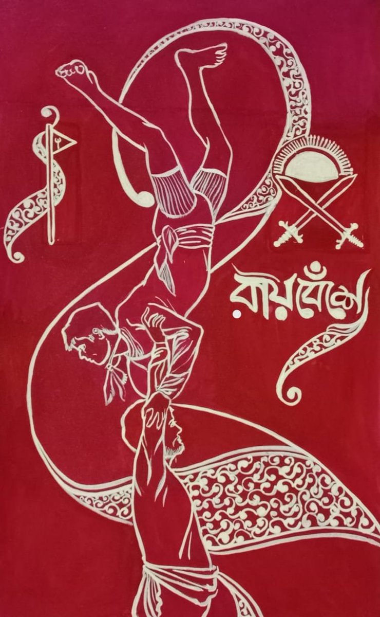 Dr. Avik Kumar Bagdi tweet media