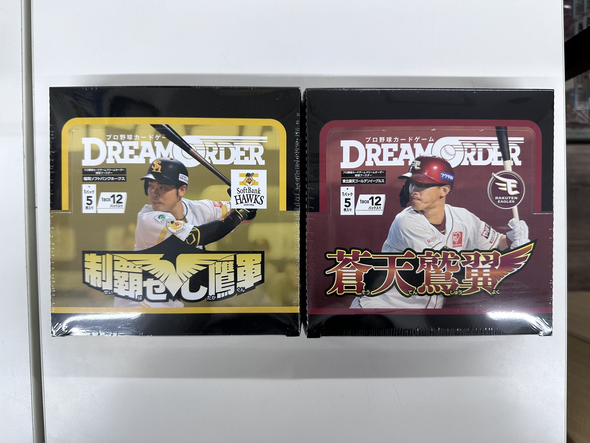 【信頼】 TCGshop193大須店 on X:  その他
