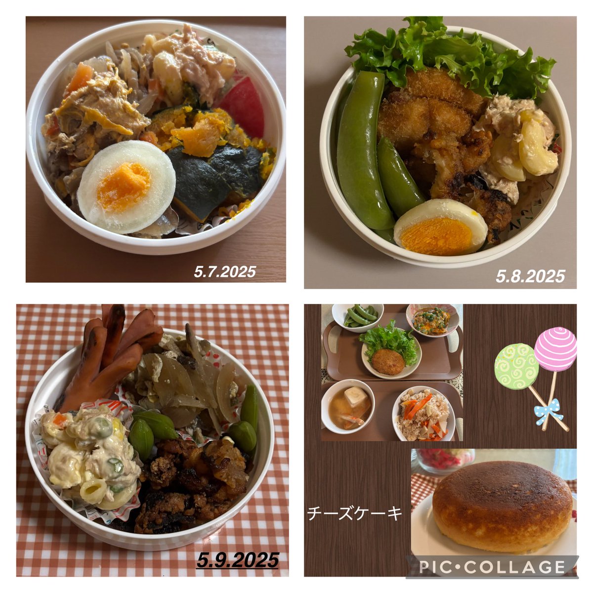 2mamaGps's tweet photo. 【1weekお弁当】
チーズケーキを炊飯器で作ったん𐤔𐤔
初めてにしては上出来でしたー💮 https://t.co/kcGLFT1zYk