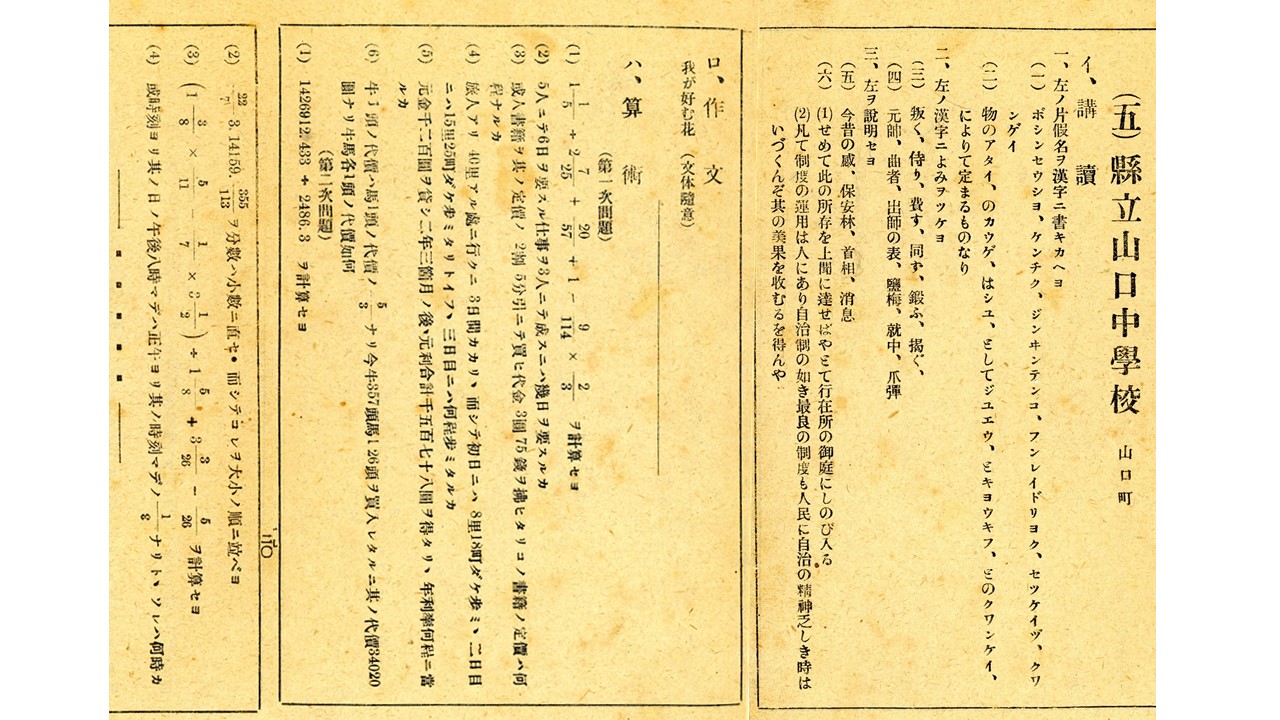 0014248 良品 防長歴史探訪 全7冊 山口県 - 日本史