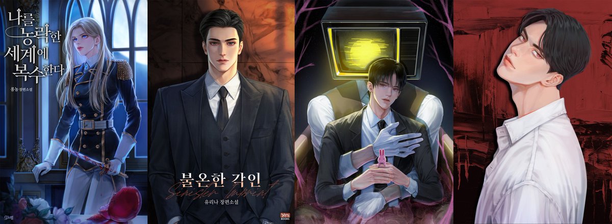 llommllomm's tweet image. RT감사합니다🩶
25년도 하반기 웹소설 표지/삽화 외주 받고 있습니다 :)
(5월 1건 / 6월 1건 / 7월 1건)
문의는 아래 메일로 부탁드립니다
감사합니다 :D
✉️ ghrudc@naver.com