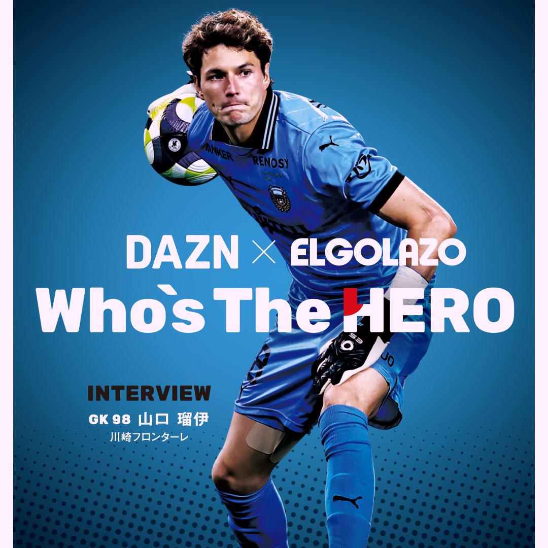 Louis Yamaguchi 山口瑠伊 (@YamaguchiLouis) / Posts / X