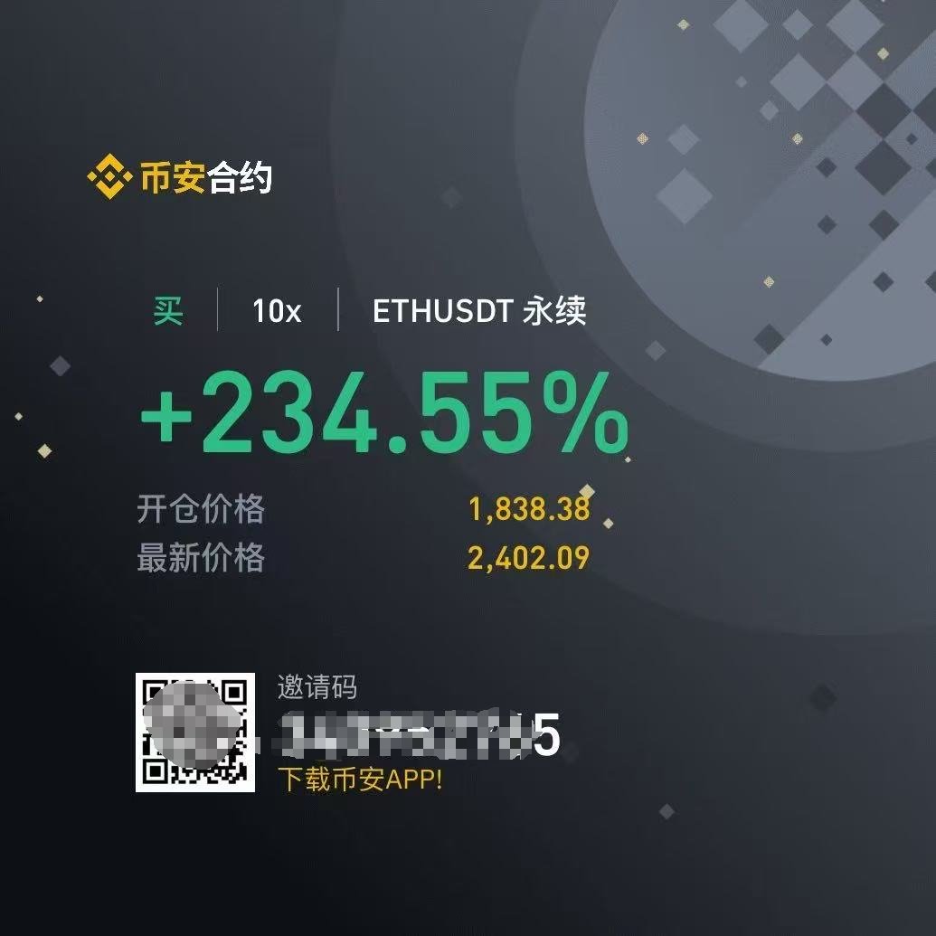 0XCeYuan's tweet photo. $ETH E卫兵，到🫡 https://t.co/lLdSfjDaIE