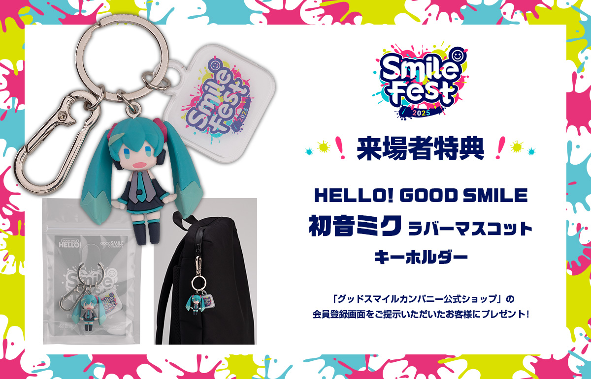 Hatsune Miku キーホルダー 公式ショップ】雪ミク アクリル