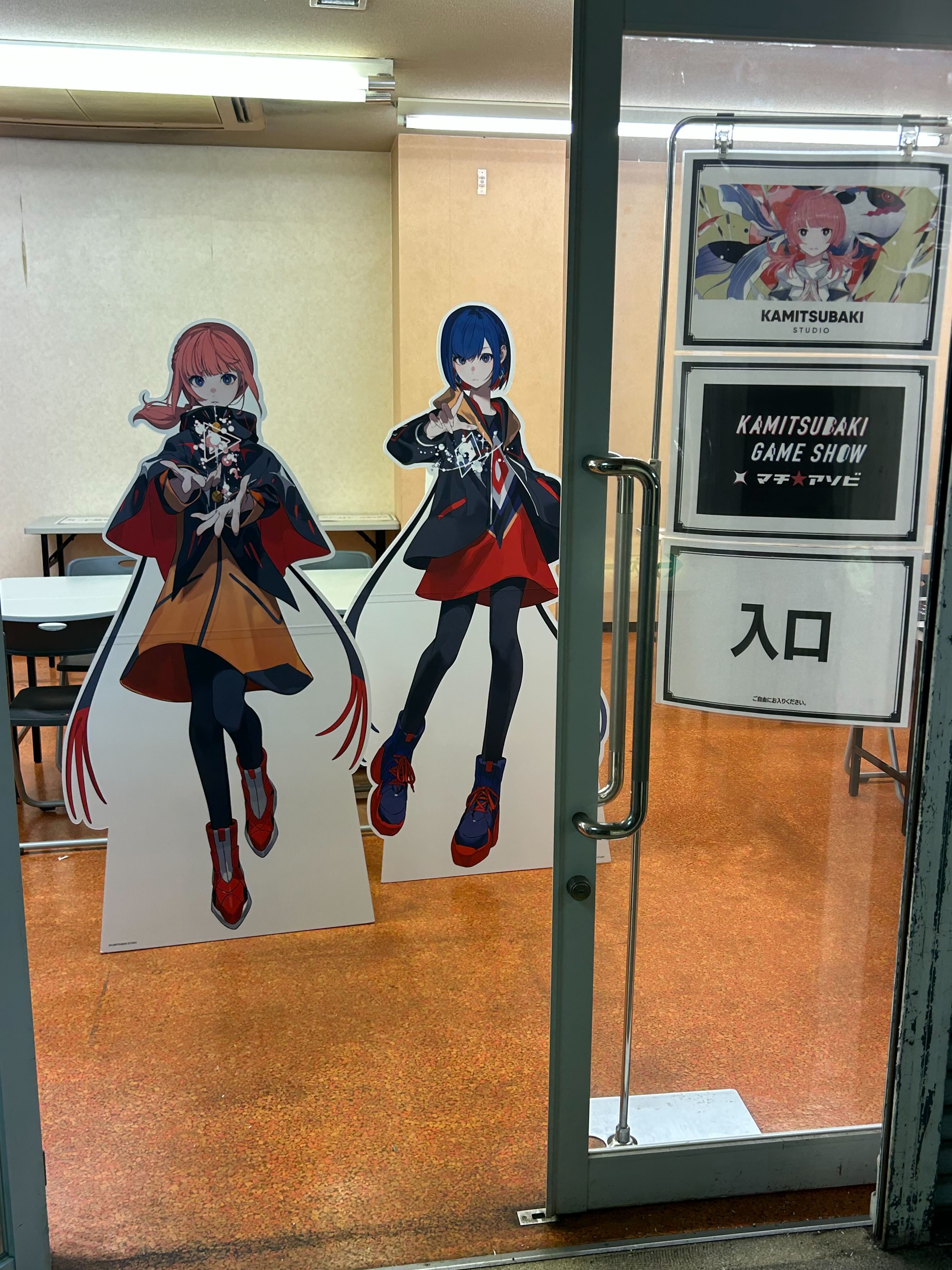 KAMITSUBAKI CARD GAME (@kamitsubaki_tcg) / X