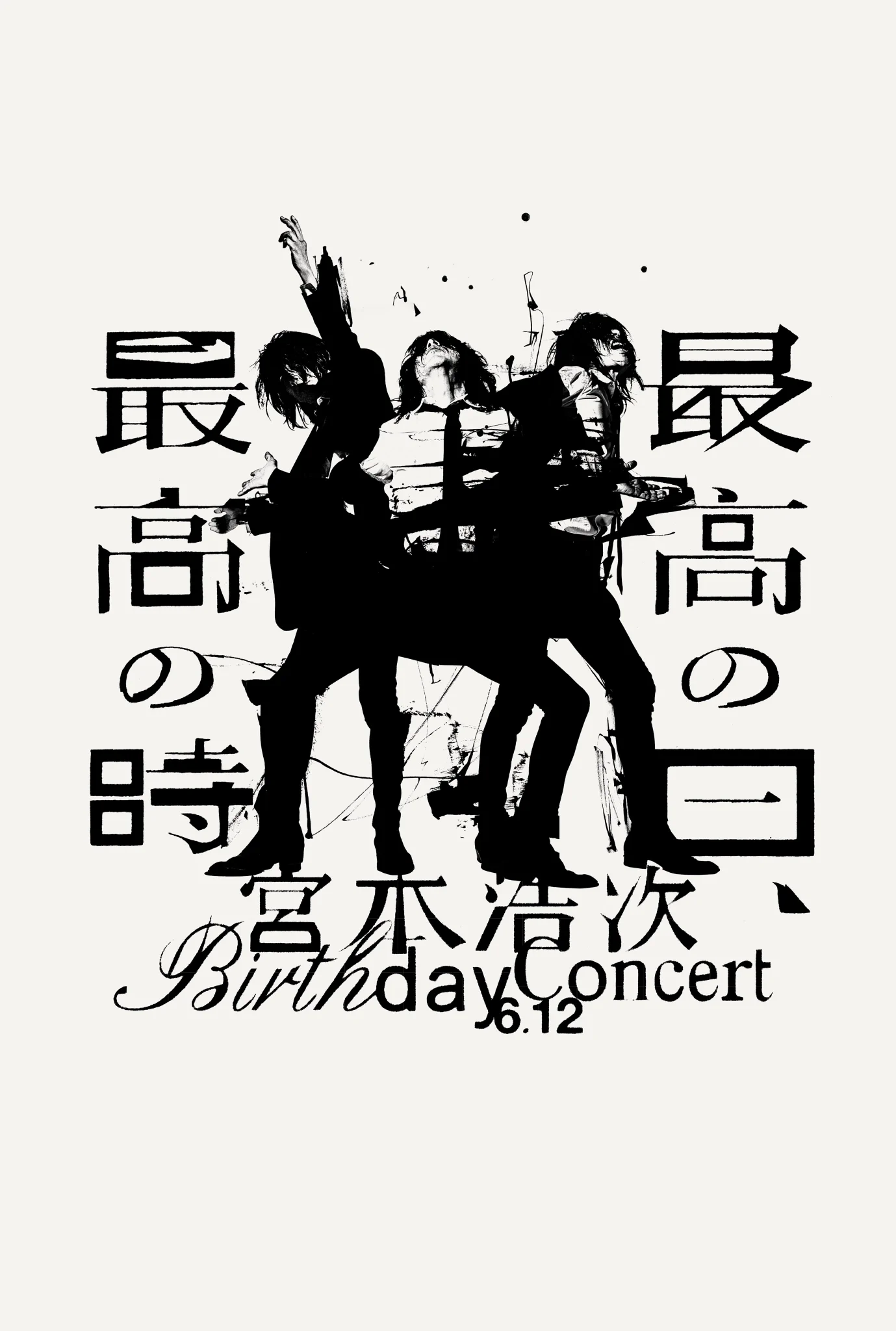 宮本浩次Official on X: 