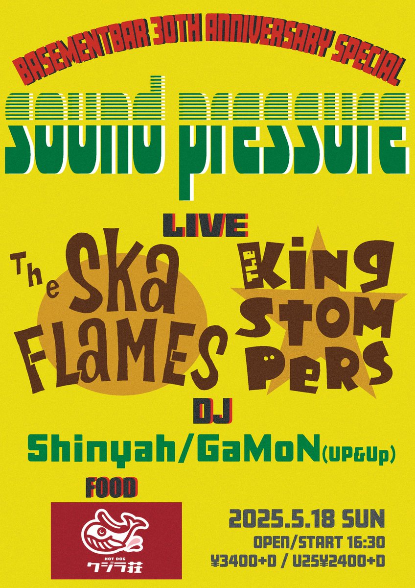 ご予約受付中です！
お早めに☺️
ドキがワクワクです💦💦