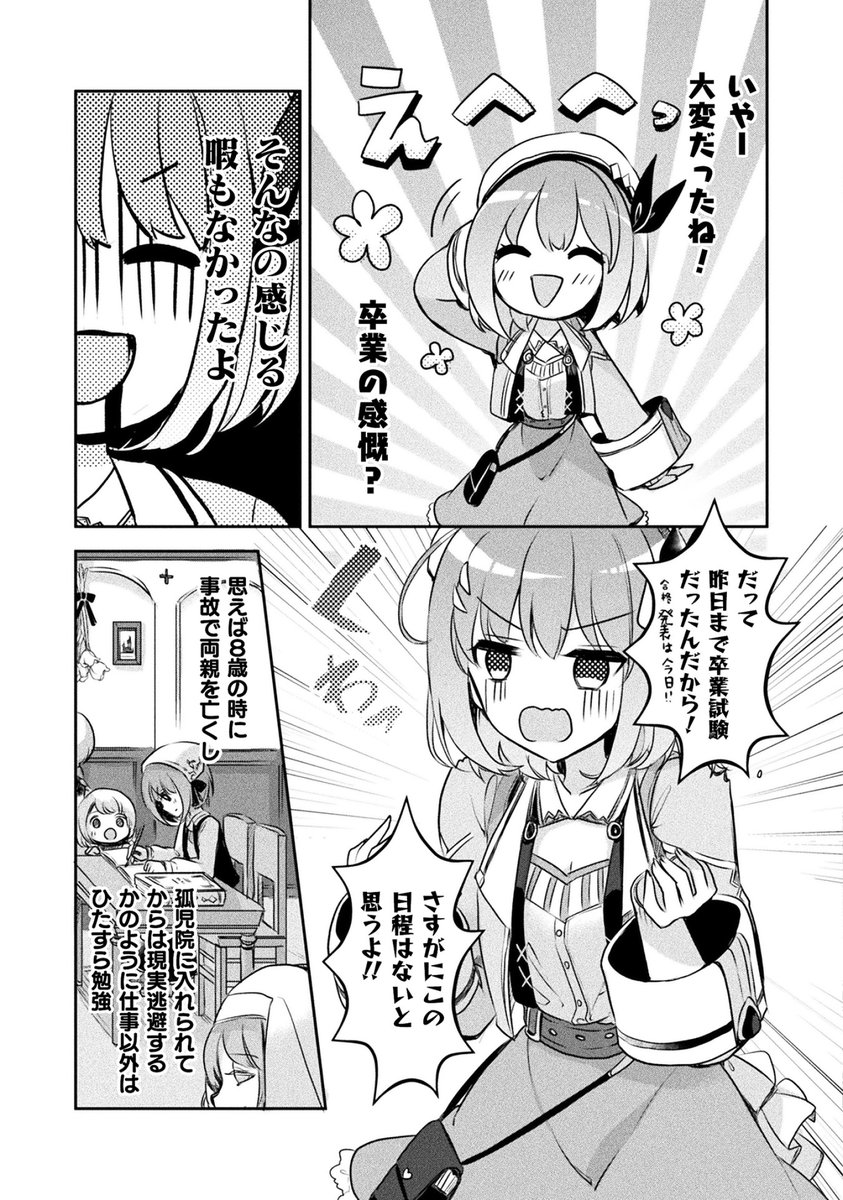 (2/11) 