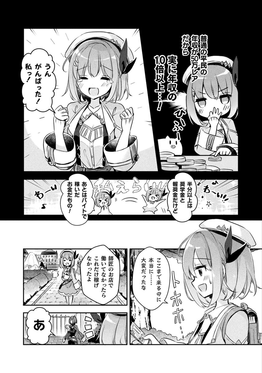 (2/11) 