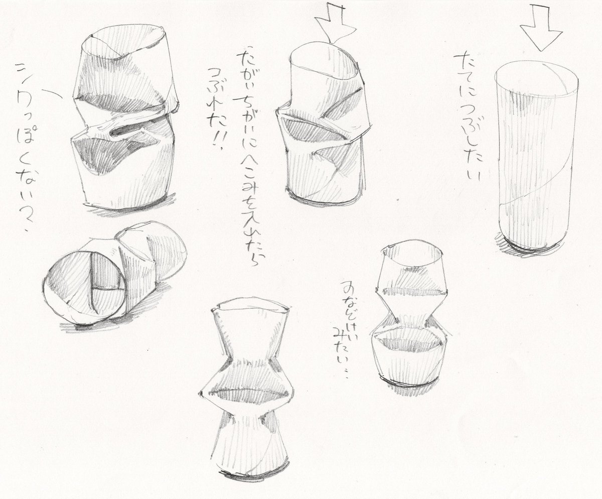 下田スケッチ【絵の描き方】 tweet media