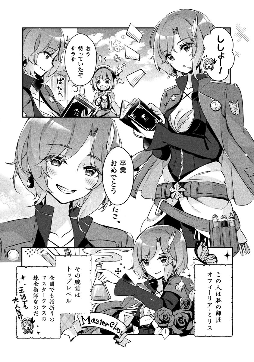 (3/11) 