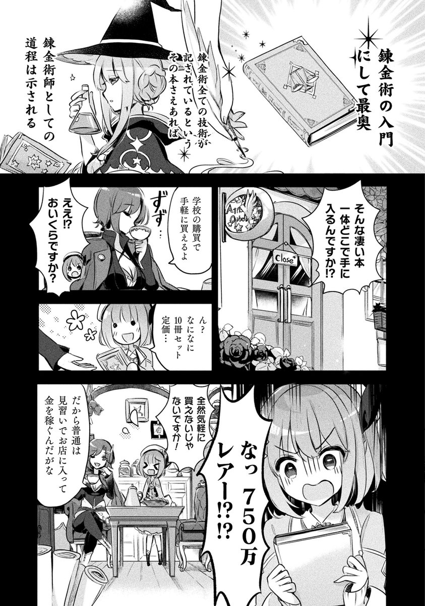 (3/11) 