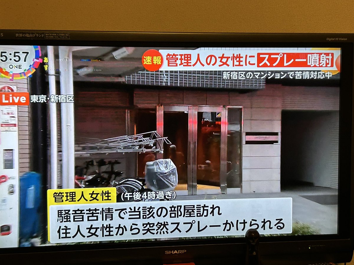 bagusu181's tweet image. 本日の騒音移民
さっき7分位コレ‼️
#騒音　#マンション騒音
#移民政策断固反対
