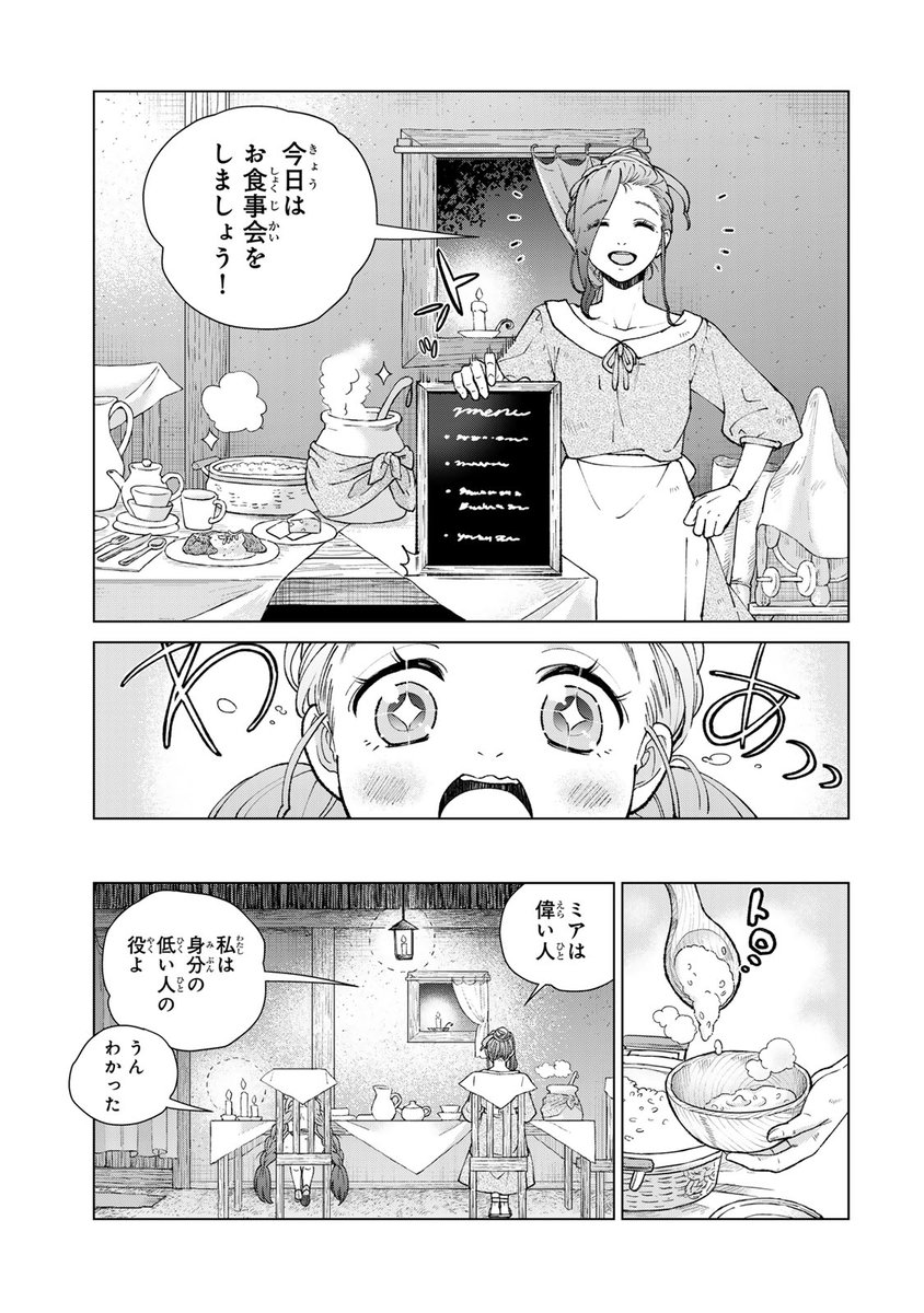 (4/19) 