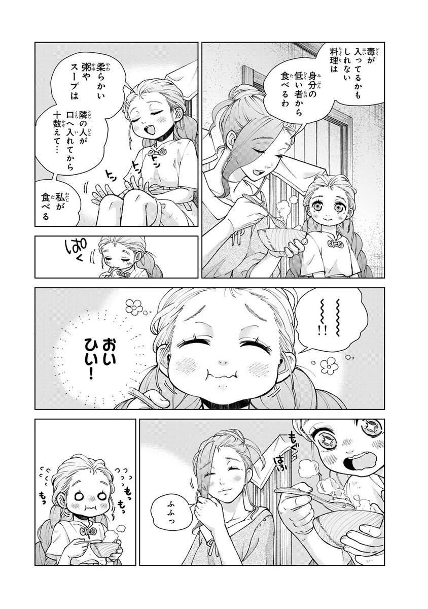 (4/19) 