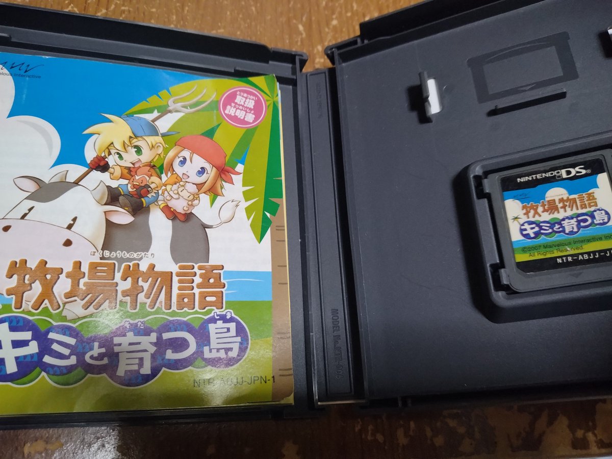 taichi1979000's tweet image. うしや
うま
DS『牧場物語 キミと育つ島』
マーベラスエンターテイメント から 発売された シミュレーションゲーム