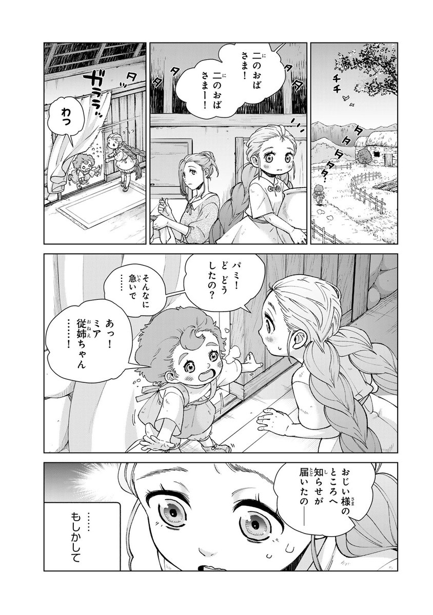 (5/19) 