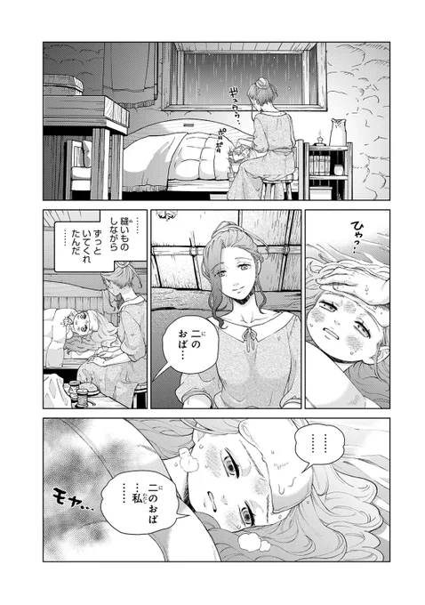 (13/19) 