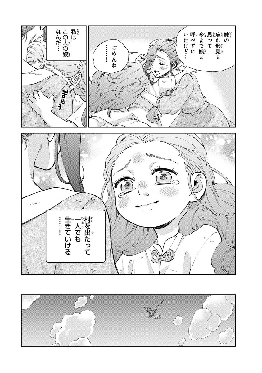 (14/19) 