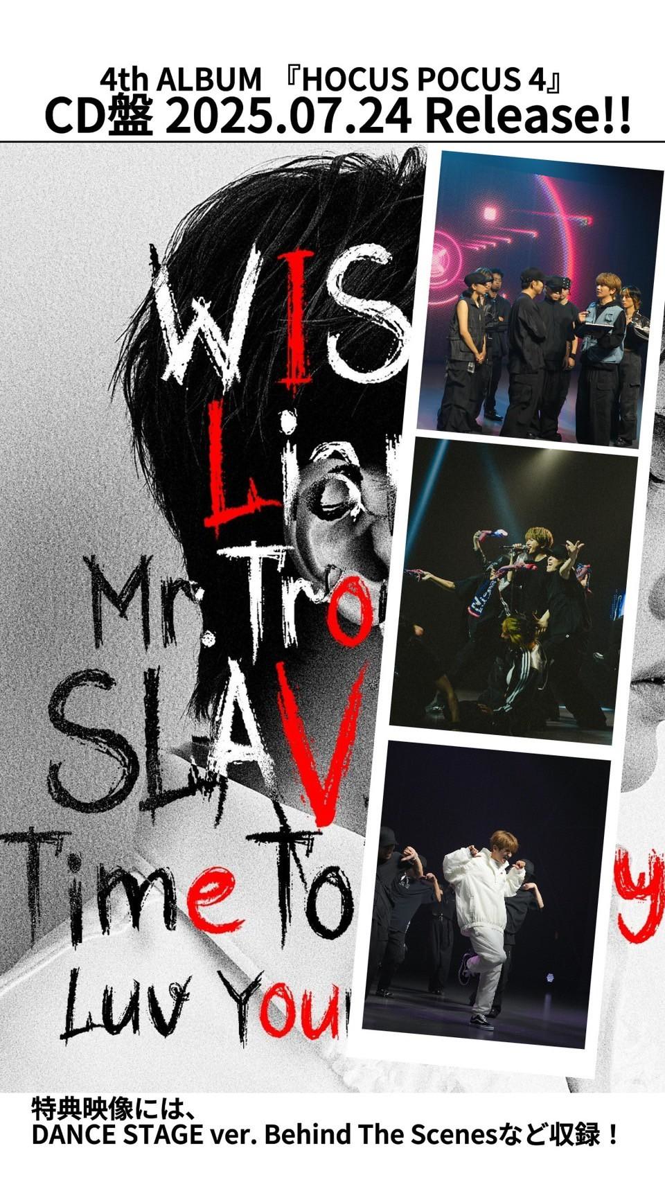 Nissy Entertainment “Re:10th Anniversary Final” BEST DOME