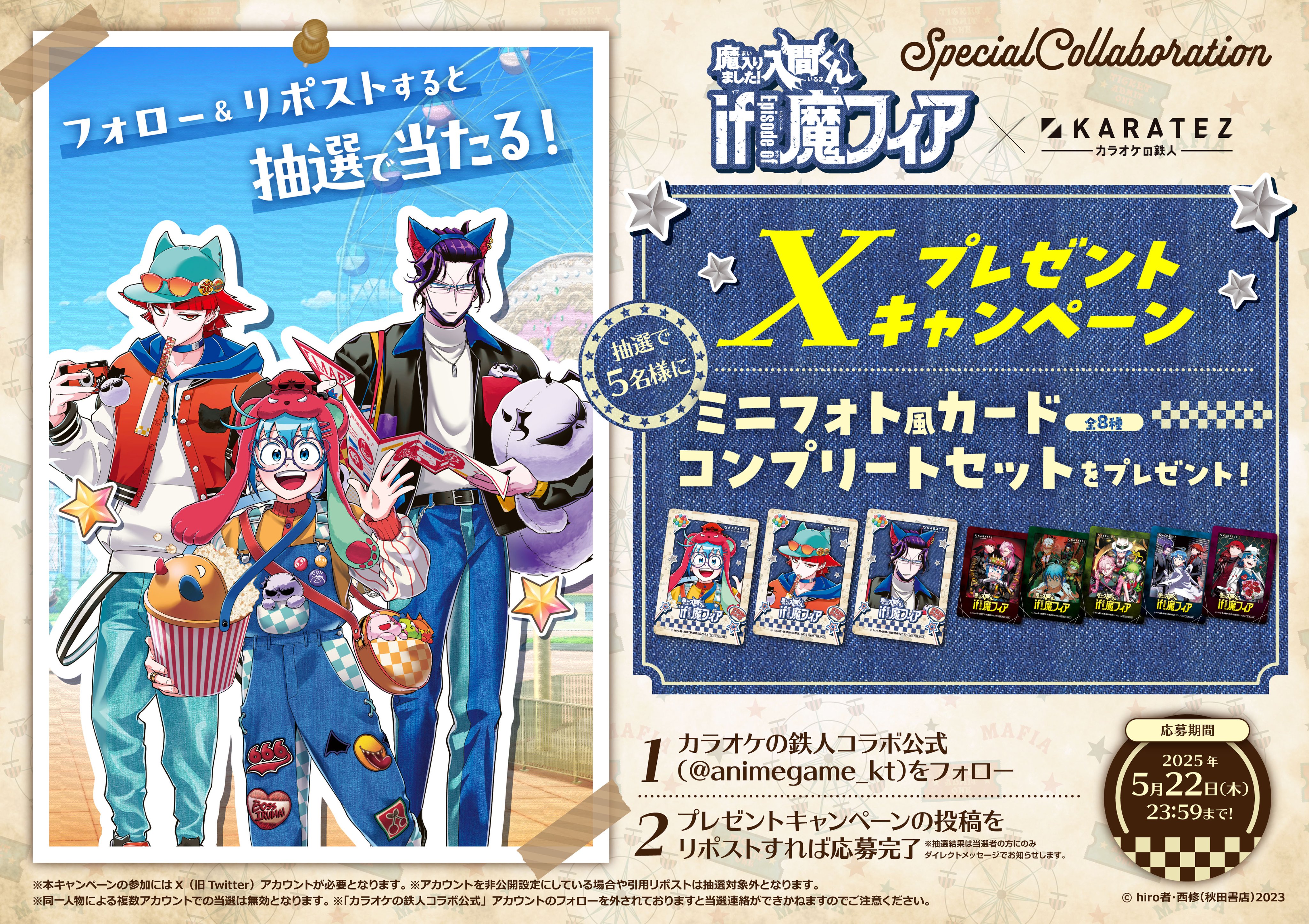鈴木入間 グリッター缶バッジ 魔フィア カラ鉄 - メルカリ