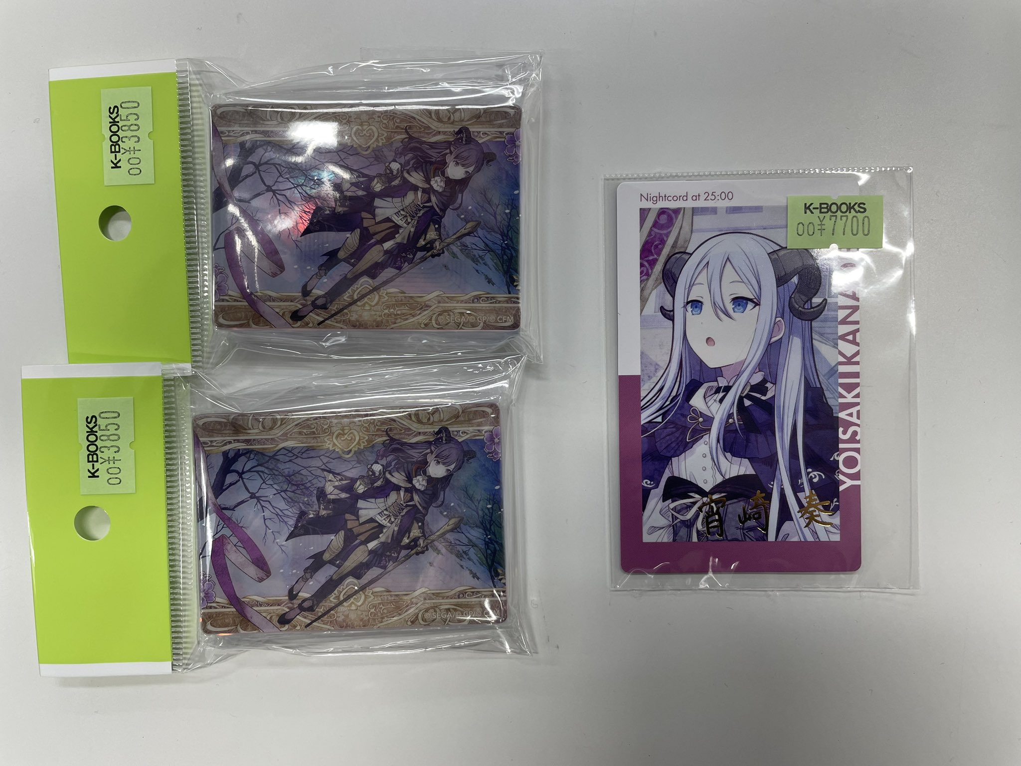 プロセカ 宵崎奏 暁山瑞希 東雲絵名 ノーブルアート ロウワー プロセカ