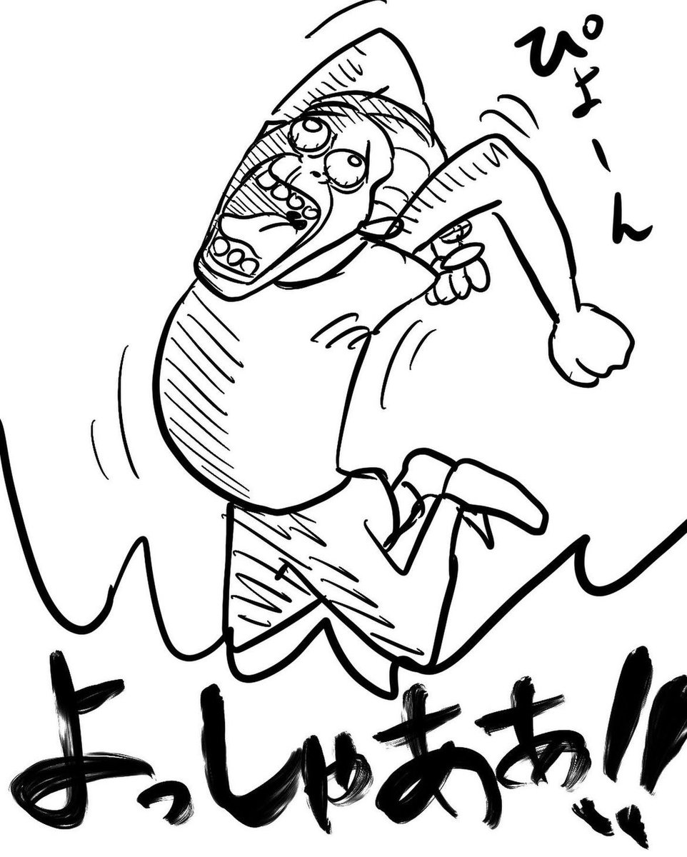 別の幸せ。
(4/5) 