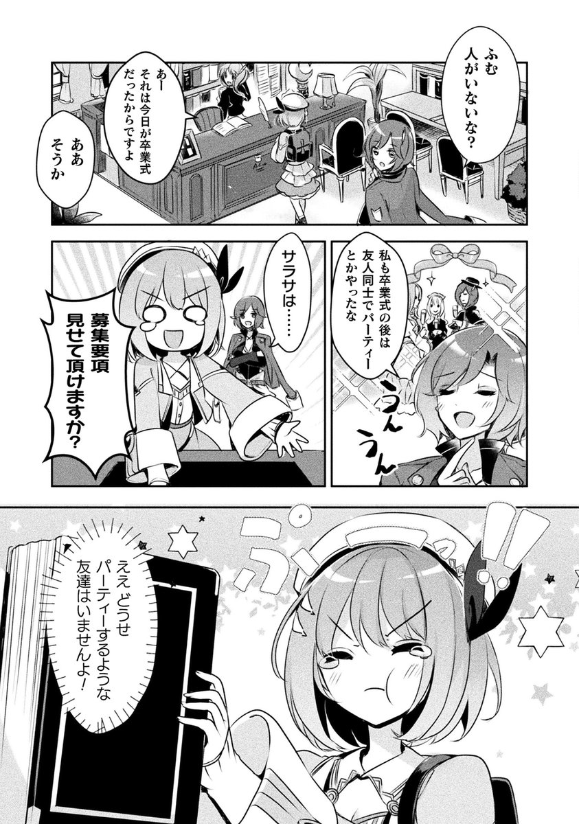 (6/11) 